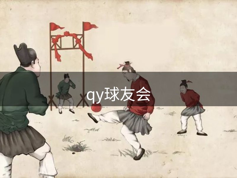 平台文化体系
